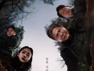 Akankah film okultisme "The Tomb" yang dibintangi Choi Min Sik dan lainnya akan selesai besok? Hitung mundur hingga 10 juta film...Penonton kumulatif: 9,69 juta