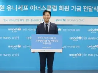 Choi Si Won (SUPER JUNIOR) menyampaikan dana yang dijanjikan kepada UNICEF... "Saya ingin mereka menggunakannya untuk anak-anak yang menderita akibat perubahan iklim."