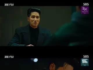 ≪Drama Korea SEKARANG≫ “Chaebol x Detective” episode 14, Ahn BoHyun bingung = rating penonton 9.8%, sinopsis/spoiler