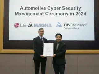 LG Magna menerima sertifikasi untuk sistem manajemen keamanan siber otomotif = Laporan Korea Selatan
