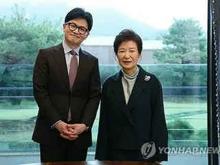 Mantan Presiden Park Geun-hye menekankan "persatuan" kepada para pemimpin partai yang berkuasa menjelang pemilihan umum