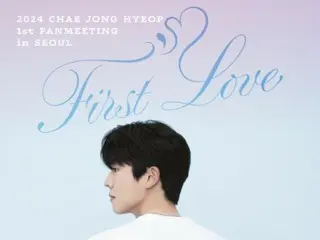 Aktor "Episode terakhir dari drama" Eye Love You "yang dibintangi Konya" Chae Jong Hyeop akan mengadakan tur fanmeeting solo pertamanya setelah debutnya...Dimulai dari Seoul pada tanggal 25 Mei