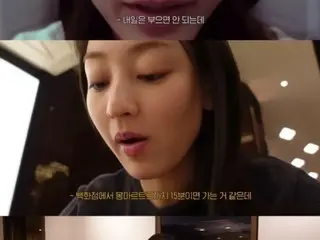 Jihyo TWICE yang dirumorkan menjalin hubungan dengan Yoon Sung Bin menangis hingga wajahnya bengkak?