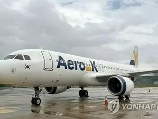 LCC Aero K Korea akan meluncurkan penerbangan reguler antara Incheon dan Narita pada akhir Mei