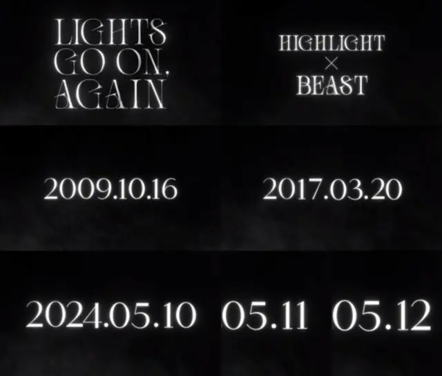 【公式】「Highlight」側、「BEAST」商標権使用合意完了…「活動名とは別」