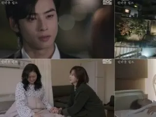 ≪Drama Korea SEKARANG≫ “Wonderful World” episode 10, Kim Nam Ju menasihati Cha Eun Woo = rating penonton 9,2%, sinopsis/spoiler