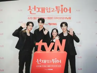 [Foto] Aktor Byeon WooSeok, Kim Hye Yoon, dan lainnya menghadiri presentasi produksi drama Senin-Selasa baru tvN "Run with Sungjae on your back"