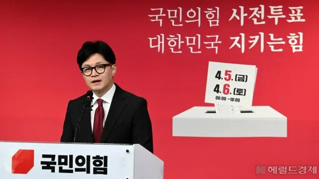 韓国与党トップ「犯罪者に投票すれば韓国は “奈落”」…「事前投票で示してほしい」