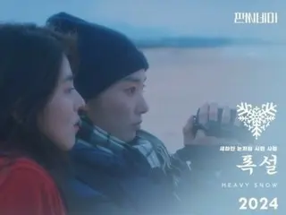 Aktris “Putus dengan Ryu Jun Yeol” Han So-hee, kenangan debut layarnya “Salju Berat”… “Musim Dingin Sori dan Suan”