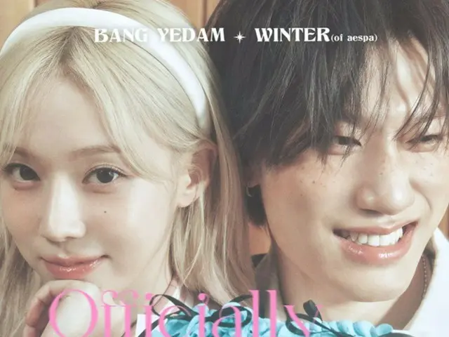 ≪今日のK-POP≫バン・イェダム、WINTER（「aespa」）の「Officially Cool」　甘くソウルフルな歌声に心がとろける