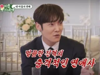 Choi Jin-hyuk mengakui hubungan cintanya yang mengejutkan kepada ibunya... "Mantan pacarku jatuh cinta padaku. Aku bahkan menahannya dan bertemu dengannya."