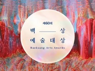 [Resmi] Kim Soo Hyun, Nam Goong Min, Kim GoEun, dan lainnya dinominasikan untuk Penghargaan Akting Terbaik di Baeksang Arts Awards ke-60