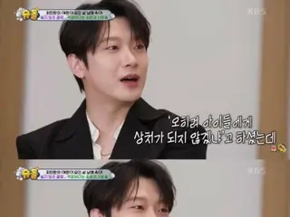 Choi Min-hwan dari ``FTISLAND'' yang bergabung dengan ``The Return of Superman'' menyiarkan anak-anak menangisi ketidakhadiran ibu mereka... Opini publik yang negatif