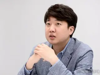 Pemimpin Partai Reformasi Baru Lee Jun-seok melepaskan posisinya sebagai pemimpin partai berikutnya... "Saya tidak akan mencalonkan diri di konvensi semua partai" = Korea Selatan