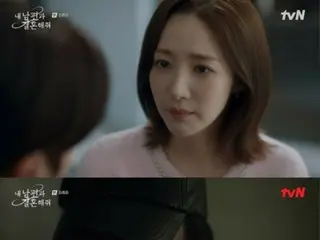 REVIEW Drama Korea≫ Sinopsis "Marry My Husband" episode 16 dan cerita di balik layar...Lee Yi Kyung mencekik Park Min Young, akting realistis = cerita di balik layar dan sinopsis