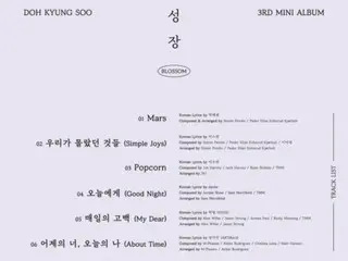 DO (EXO) merilis daftar lagu untuk mini album ke-3... comeback solo pada tanggal 7 bulan depan