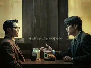 Serial drama pertama Song Kang Ho 'Paman Samsik', awal dari rencana jangka panjang... Poster duo dirilis