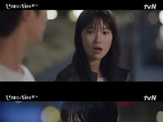 ≪Drama Korea SEKARANG≫ “Run with Sung Jae on your back” episode 3, Byeon WooSeok meyakinkan Kim Hye Yoon = rating penonton 3,4%, sinopsis/spoiler