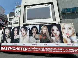 "BABYMONSTER" membuat sensasi di Jepang... Kampanye iklan berskala besar diluncurkan secara bersamaan, terutama di wilayah Shibuya.