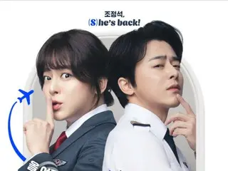 Transformasi gila (?) Aktor Cho JungSeok menyebabkan “ledakan reaksi!”… Poster peluncuran “Pilot” dan trailer kedua dirilis