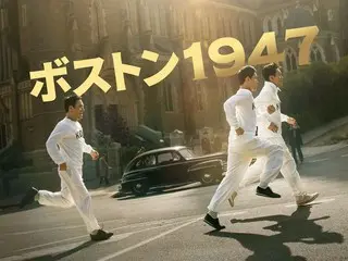 Film "Boston 1947" yang dibintangi Ha Jung Woo dan Im Siwan akan dirilis di Jepang pada musim panas 2024!