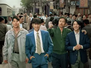 “Investigation Team Leader 1958” yang dibintangi Lee Je Hoon, rating penonton 10,1%…No. 1 dalam drama Jumat-Sabtu MBC pertama