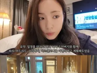 Aktris Sin Se Gyeong merilis video tamasya di Paris bersama orang tuanya.
