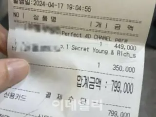 Pelanggan Jepang menagih 800.000 won untuk pemotongan perm: “Apakah ini penipuan = Korea Selatan