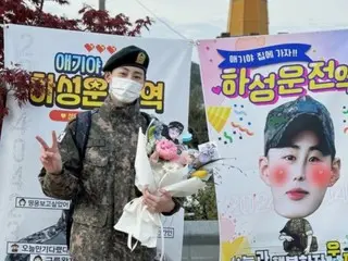 Ha Sung Woong menyelesaikan wajib militer hari ini (23)... "Terima kasih kepada para penggemar yang telah menunggu lama"