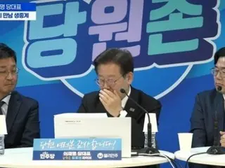 “Pemakzulan Presiden Yun Seok-yew? Apa ini?” Lee Jae-myung dan perwakilan Partai Demokrat terkejut membaca pesan dari anggota partai = Korea Selatan