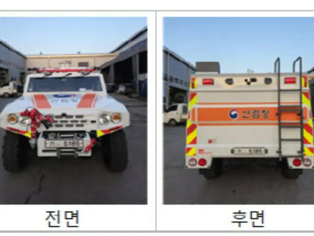 山火事の鎮火に救急活動まで...多目的山火事鎮火車両を開発＝韓国