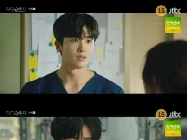 ≪REVIEW Drama Korea≫ Sinopsis "Doctor Slump" episode 10 dan cerita di balik layar... Adegan ranjang yang bikin ketawa = cerita di balik layar dan sinopsis