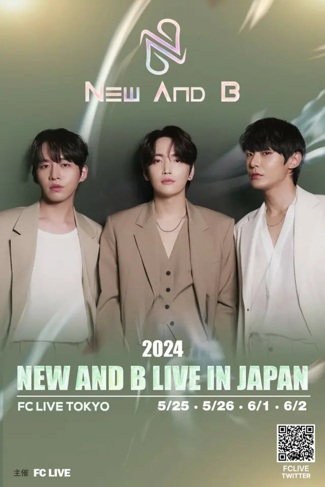 「New And B」、ライブイベント「New And B LIVE IN JAPAN」開催