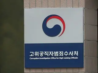 Pengacara Oh Dong-woong dinominasikan sebagai calon kepala Badan Investigasi Kriminal untuk pejabat tinggi publik... ``Masa-masa sulit, tanggung jawab berat'' = Korea Selatan