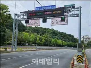 Truk kargo seberat 5 ton menabrak 'palang pembatas ketinggian' dan terjatuh - Kota Metropolitan Incheon, Korea Selatan