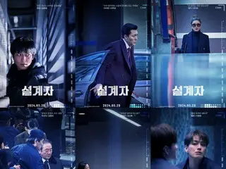 Film baru Kang Dong Won "Designer" menampilkan ansambel yang dramatis dan detail...Poster karakter dirilis