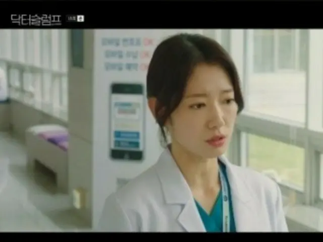 ≪Review Drama Korea≫ Sinopsis "Doctor Slump" episode 15 dan cerita di balik layar... Melawan angin kencang saat syuting adegan kencan di tepi pantai = cerita di balik layar dan sinopsis