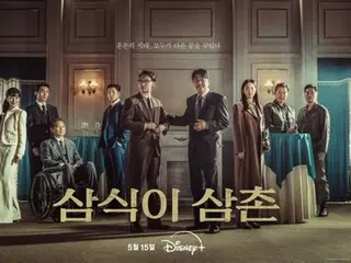 Serial drama pertama Song Kang Ho ``Paman Samsik'', ``Mimpi yang berbeda satu sama lain di era kekacauan'' poster utama dan video trailer dirilis