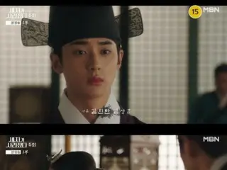 ≪Drama Korea SEKARANG≫ “The Crown Prince Disappeared” episode 5, Kim Min Giyu merasakan suasana yang tidak biasa di istana kerajaan = rating pemirsa 2,8%, sinopsis/spoiler