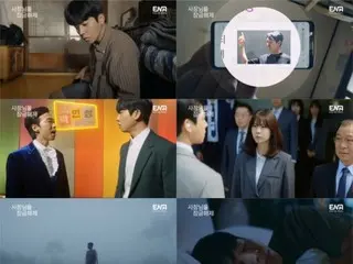≪Drama Korea SEKARANG≫ “Rescue the President from the Smartphone!” Episode 2, Chae Jong Hyeop mulai bekerja dengan Park Sung Woong yang terjebak di smartphone = rating penonton 0,8%, sinopsis/spoiler
