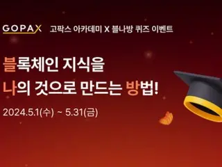 GOPAX mengadakan acara kuis Academy X