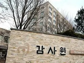 Dewan Audit mengumumkan hasil investigasi tambahan atas dugaan penipuan rekrutmen oleh Komisi Pemilihan Umum Korea...Putra sekretaris jenderal, yang dikenal sebagai "Mahkota"