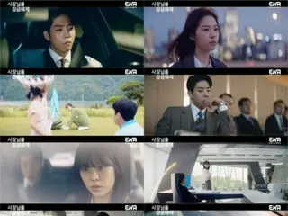 ≪Drama Korea SEKARANG≫ “Selamatkan Presiden dari Smartphone!” Episode 3, Chae Jong Hyeop dan Seo EunSu mulai bekerja sama = rating pemirsa 1,1%, sinopsis/spoiler