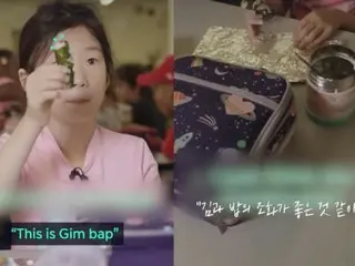 Seorang anak yang membuat dan memakan ``gimbap'' sendiri untuk makan siang... Mengapa ini menjadi sukses besar? = Berita Korea