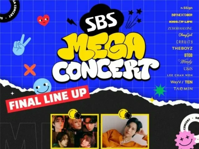 Taemin "SHINee" & "WayV" juga mengungkapkan lineup ke-5 "SBS MEGA CONCERT"...yang diadakan pada tanggal 19