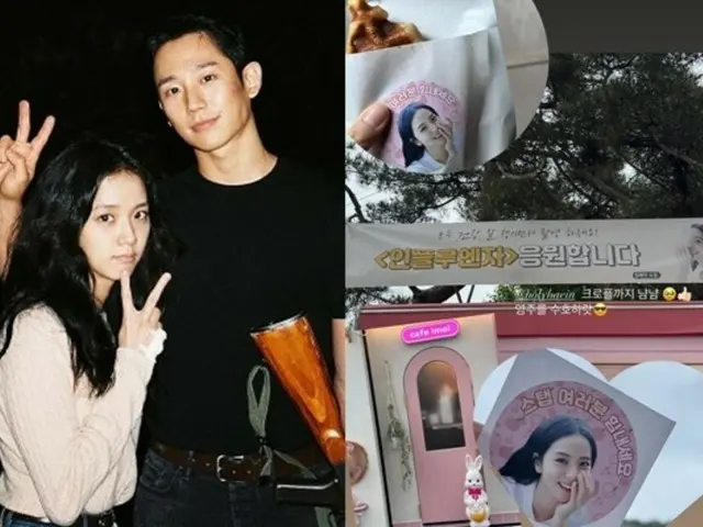 JISOO "BLACKPINK" berbesar hati dengan mobil makanan Jung HaeIn... Persahabatan indah pasangan "Snowdrop"