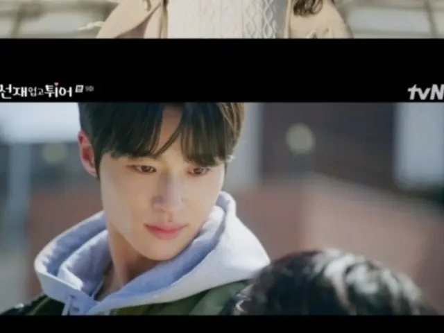 ≪Drama Korea SEKARANG≫ “Run with Sung Jae on your back” episode 9, Kim Hye Yoon melakukan perjalanan kembali ke masa lalu untuk menyelamatkan Byeon WooSeok = rating pemirsa 4,8%, sinopsis/spoiler