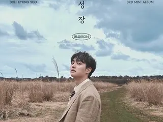 ≪K-POP Hari Ini≫ “Mars” oleh DO (Do Kyungsoo) Angka medium yang menyenangkan yang akan membuat telingamu senang