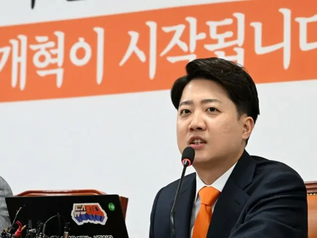 李俊錫、改革新党代表