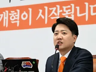 Lee Jun-seok, pemimpin Partai Reformasi Baru, berkata, ``Han Dong-hoon, ketua Komite Penanggulangan Darurat Kekuatan Rakyat, adalah tiket lotere yang dipotong dan dilewatkan...Mengapa harus dipotong? lagi?'' - Korea Selatan